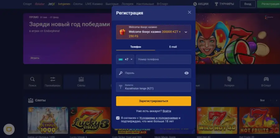 Ð¾Ð»Ð¸Ð¼Ð¿ ÐºÐ°Ð·Ð¸Ð½Ð¾ Ð²ÑÐ¾Ð´